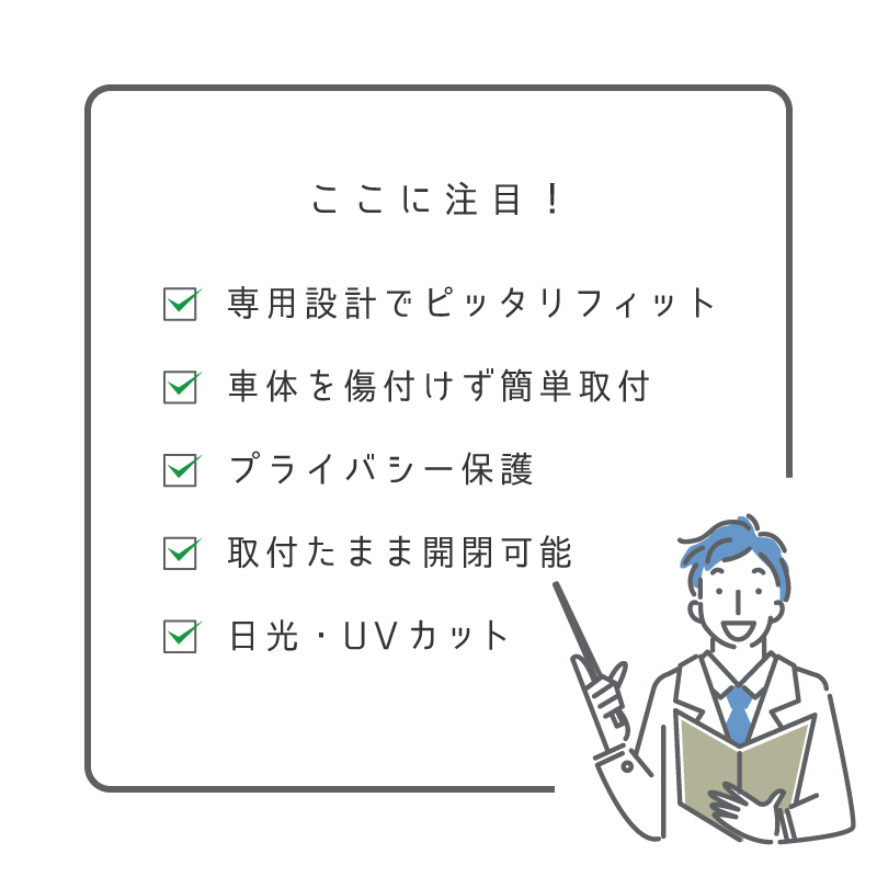 セレナ c27 前期 後期 サンシェード サイド マグネット メッシュ サイドガラス 車 窓 日除け 運転席 助手席  :60358:インポート直販Ks問屋 - 通販 - Yahoo!ショッピング