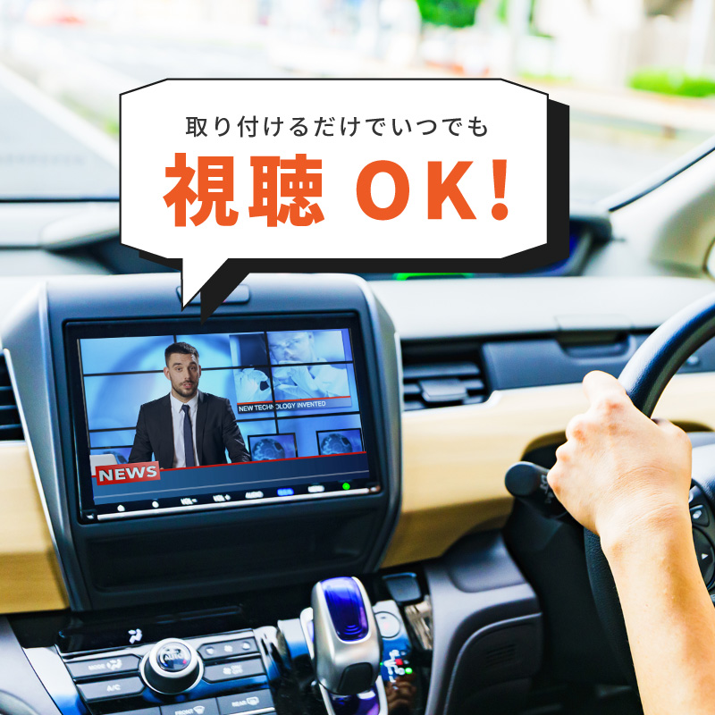 RSPEC テレビキット　トヨタ・レクサスTTV442（純正車載ナビ装着車専用） Data System データシステム テレビキット〔TTV442〕切替タイプ