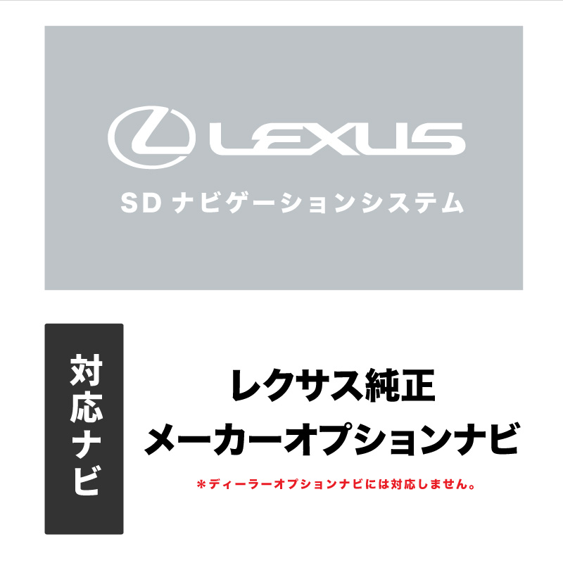 レクサス LS500 tvキャンセラー 走行中テレビが見れるキット テレビキット TVキット 純正ナビ ハイブリッドナビ : 60399bb :  インポート直販Ks問屋 - 通販 - Yahoo!ショッピング