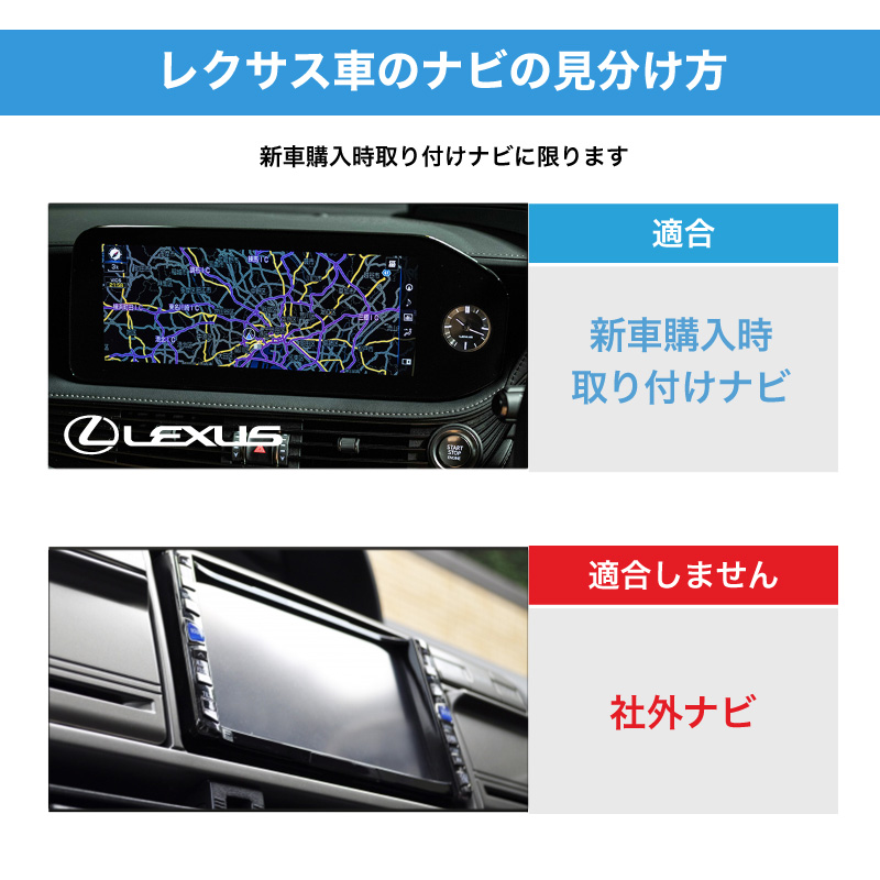 レクサス LS500 tvキャンセラー 走行中テレビが見れるキット テレビキット TVキット 純正ナビ ハイブリッドナビ : 60399bb :  インポート直販Ks問屋 - 通販 - Yahoo!ショッピング