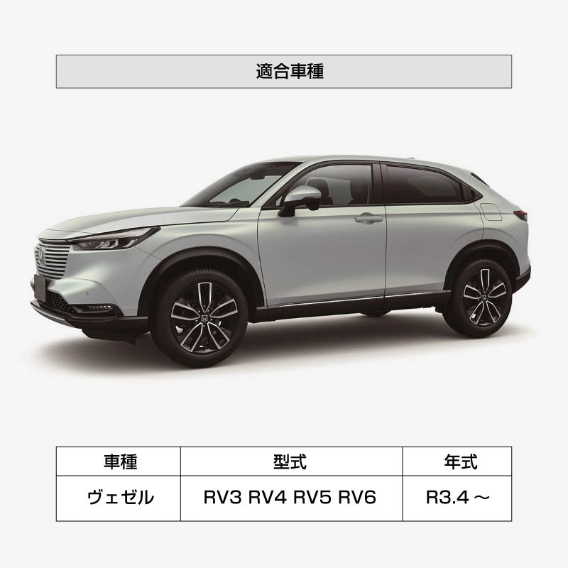 ホンダ ヴェゼル RV系 tvキャンセラー 走行中テレビが見れるキット