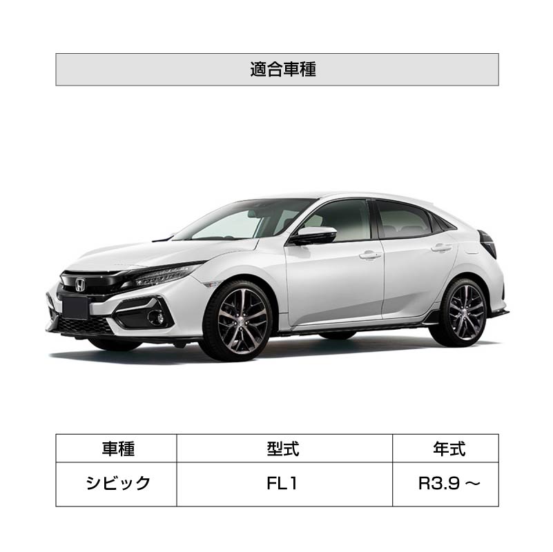 ホンダ シビック FL1 tvキャンセラー 走行中テレビが見れるキット テレビキット TVキット 純正ナビ テレキャン