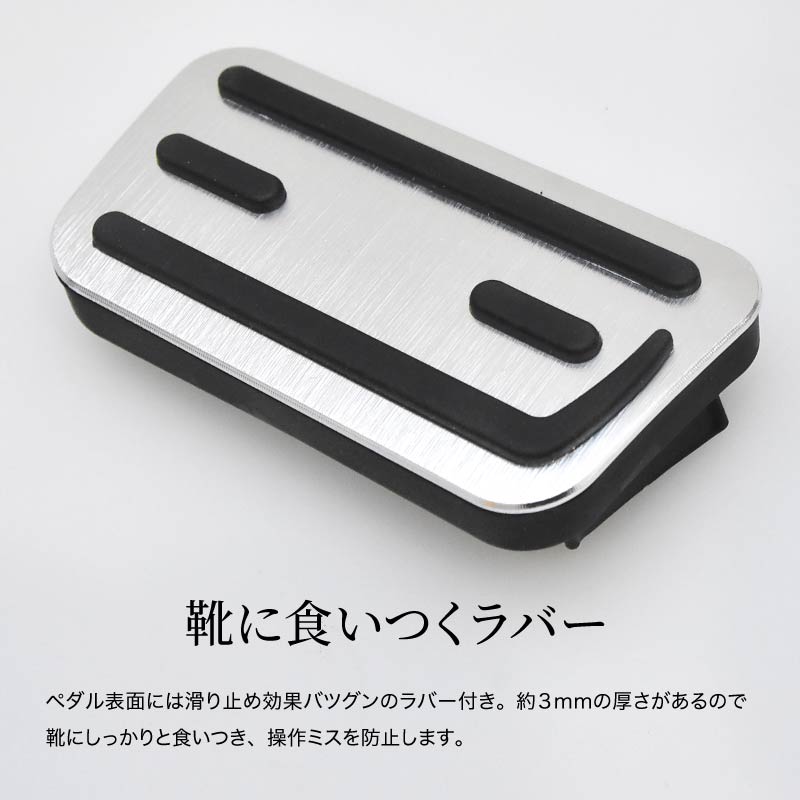 N-BOX N-BOXカスタム JF系 アクセサリー ペダルカバー アルミ N-BOX N-BOXカスタム JF系 アクセサリー ペダルカバー アルミ