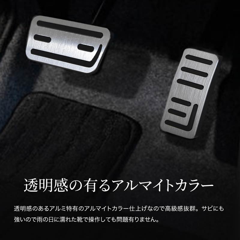 【希少 限定モデル】Coca Cola ペダルエアプレーン シルバー メタル製 楽天市場】N-ONE JG系 アクセサリー ペダルカバー アルミペダル