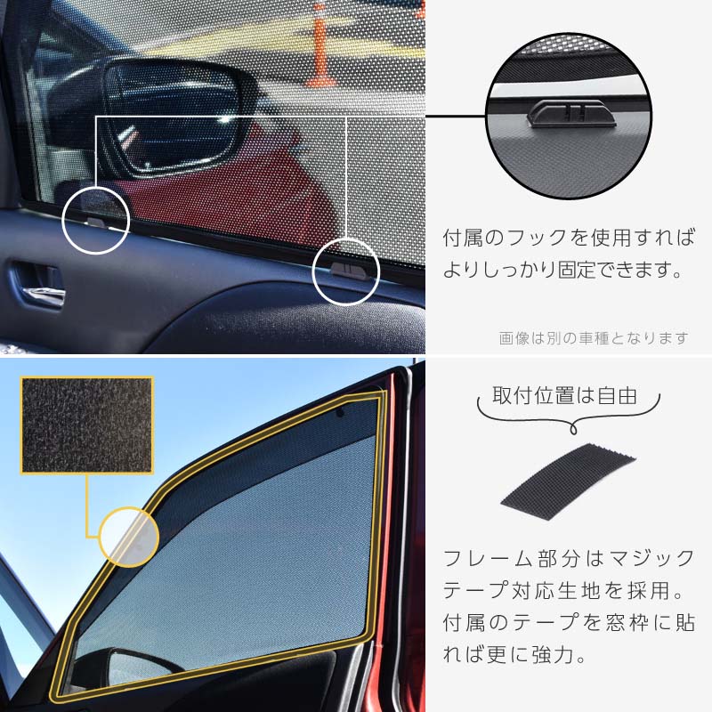 ランドクルーザー ランクル 300系 サンシェード 車 サイド 運転