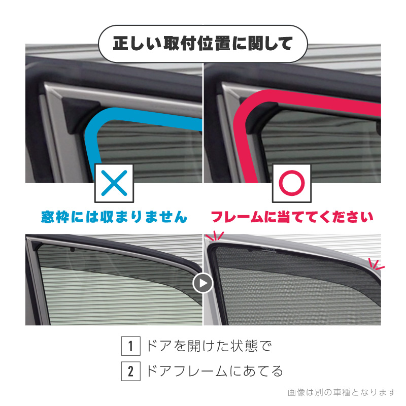 ハイラックスGUN125専用サンシェード(後部ウィンドウ) ハイラックス GUN125系 サンシェード 車 サイド リア 後部座席