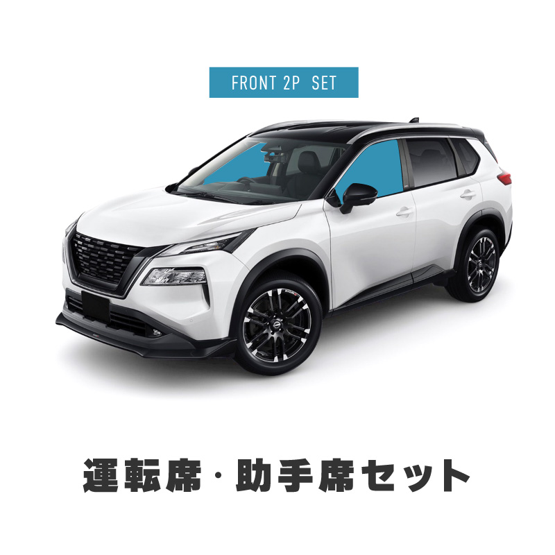 hiro　アイズ　エクストレイル T32 サンシェード ブラッキー/グレー エクストレイル 日産 X-TRAIL サンシェード T32 NT32 HT32 HNT32