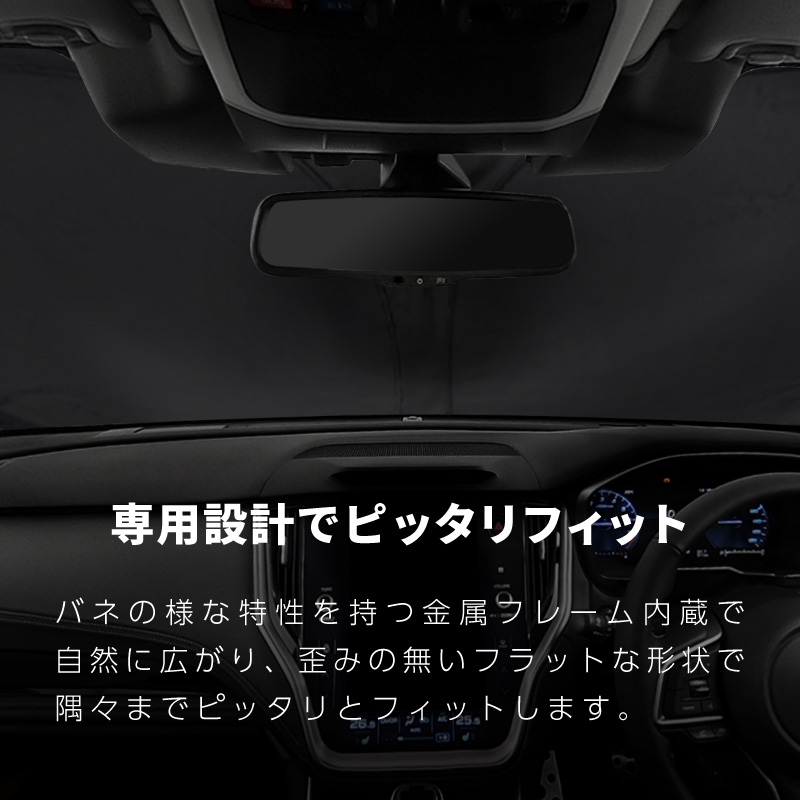 BT系レガシィ アウトバック用 スバル純正 サンシェイド 後席用左右セット BT系レガシィ アウトバック用 スバル純正 サンシェイド 後席用