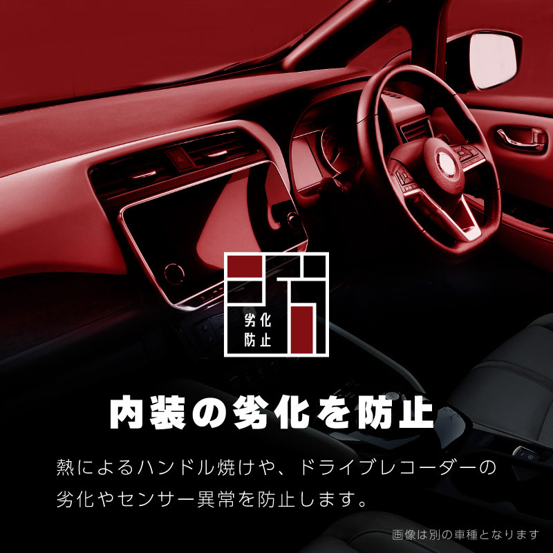 楽天市場】OXフロントシェイダー エボリューションワン ダーク