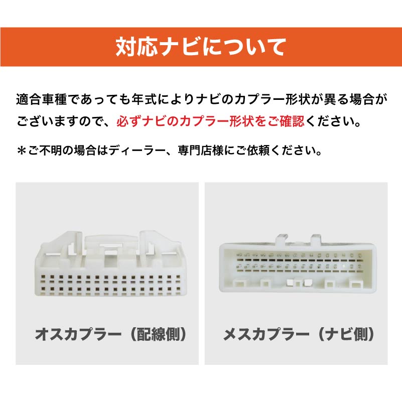 テレビキット TVキット トヨタ レクサス 純正ナビ 汎用 T2 走行中 
