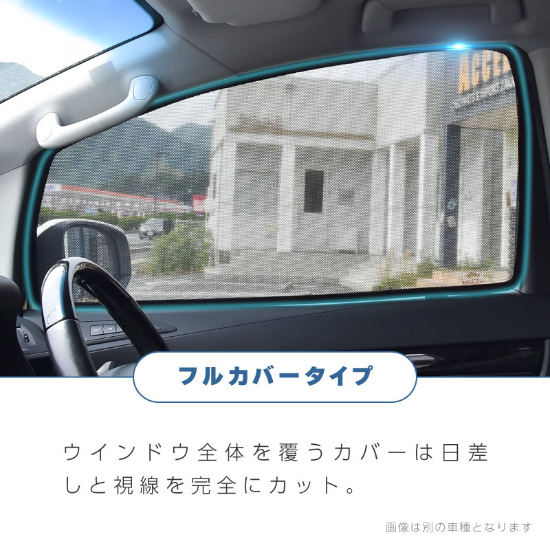 スーパーグレート 初代 07 17 トラック 車 サンシェード サイド 2P