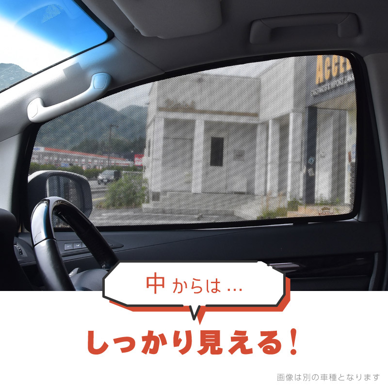 ビッグサム ファインコンドル トラック 車 サンシェード サイド 運転席