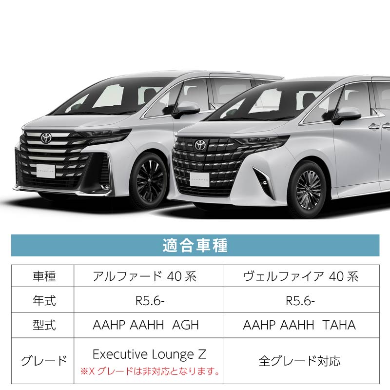 アルファード 40系 ヴェルファイア リアゲートスイッチ カバー 増設