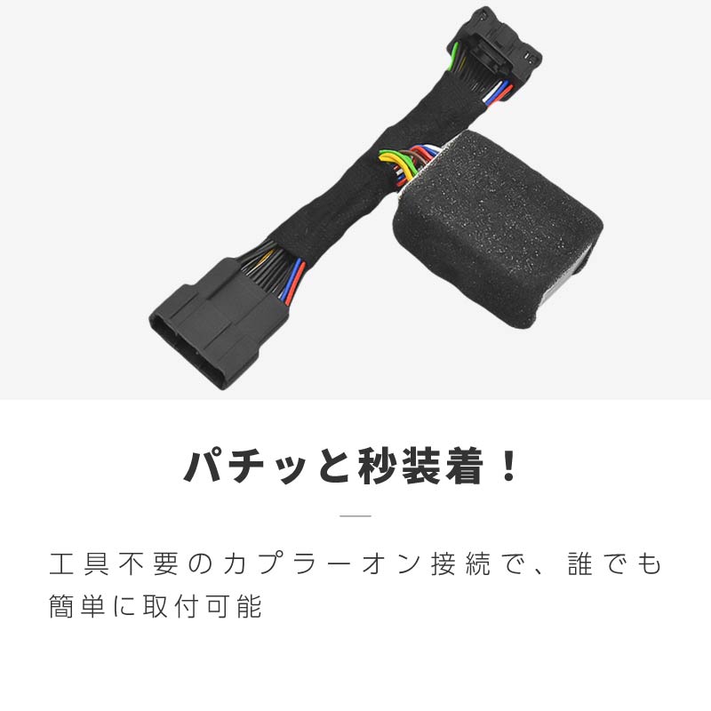 アルファード ヴェルファイア 40系 パワーバックドア オープンキット