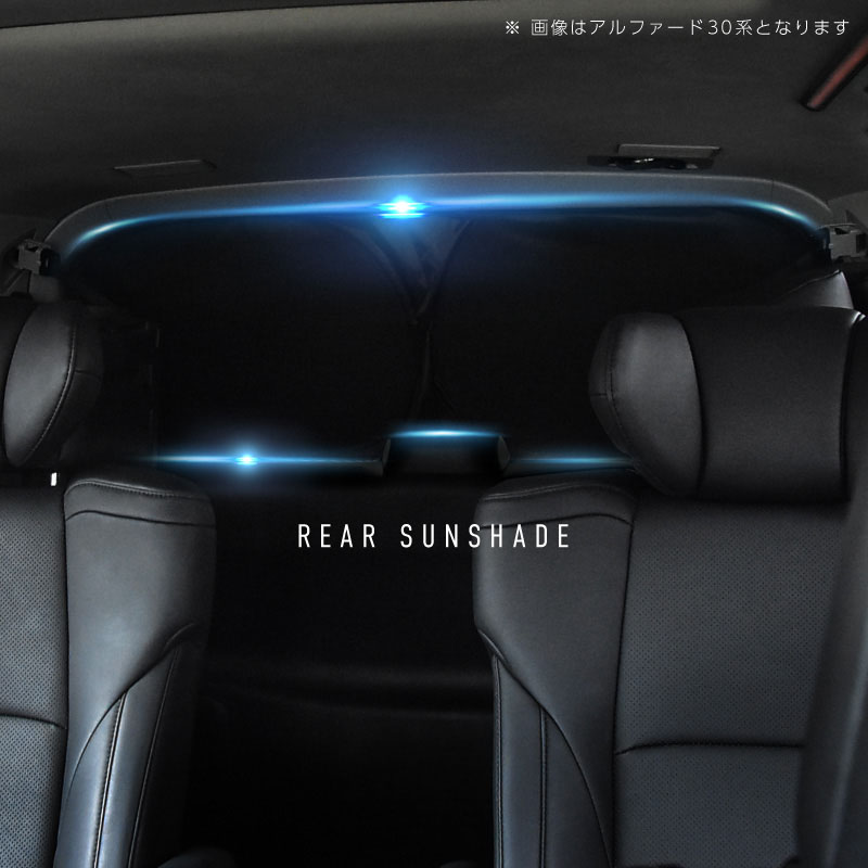 ステップワゴン RP6 RP7 RP8 エアー スパーダ サンシェード 車 後部