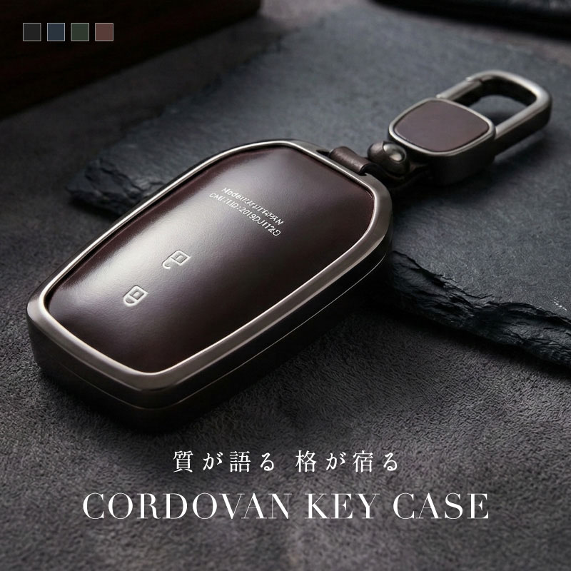 カローラスポーツ 210系 スマートキーケース 革 本革 カラビナ付き