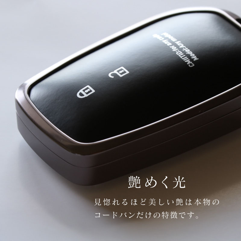 シエンタ 10系 MXPL スマートキーケース 革 本革 カラビナ付き コード