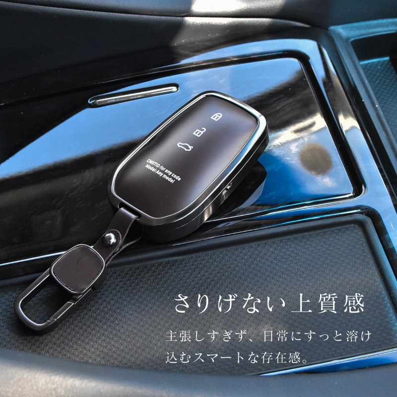 ノア 90系 スマートキーケース 革 本革 カラビナ付き キーケース 車 鍵