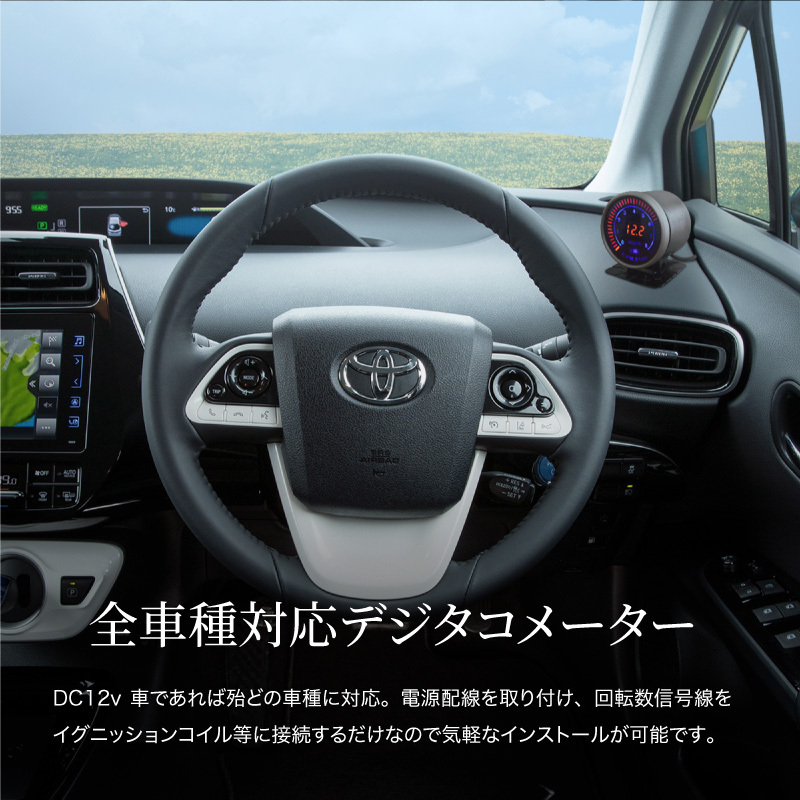 タコメーター オートゲージ 電圧計 デジタル 汎用 車 60φ 12V アナログ