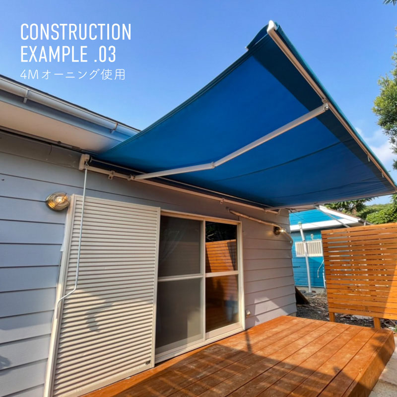 オーニングテント 2M 張出 1.5m 巻き取り式 防水 格納式 手動 黒