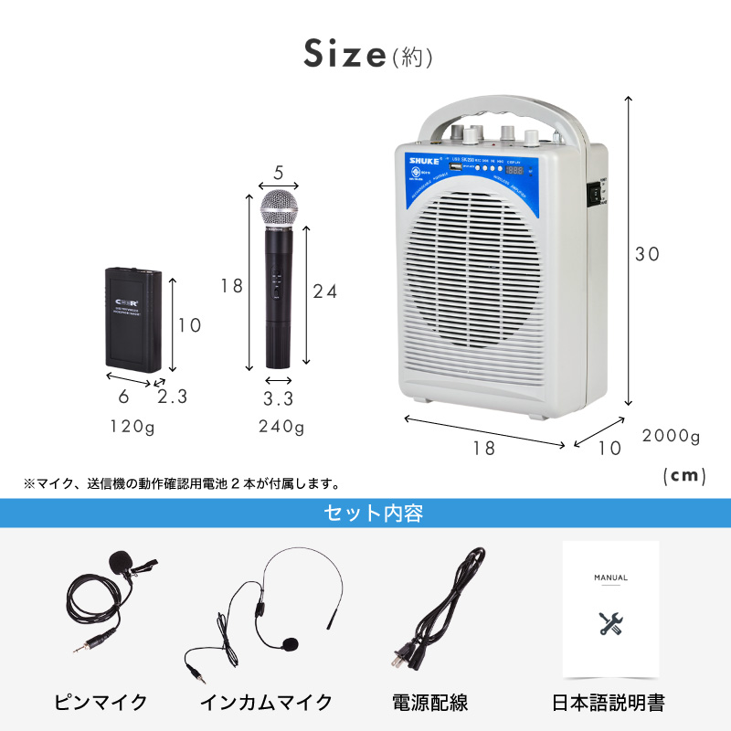 ワイヤレスマイク スピーカーセット ピンマイク ヘッドセット インカム