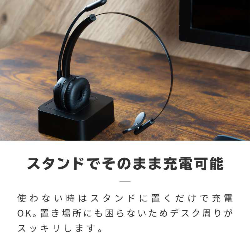 ヘッドセット bluetooth 5.0 usb ワイヤレス マイク付き 単一指向性