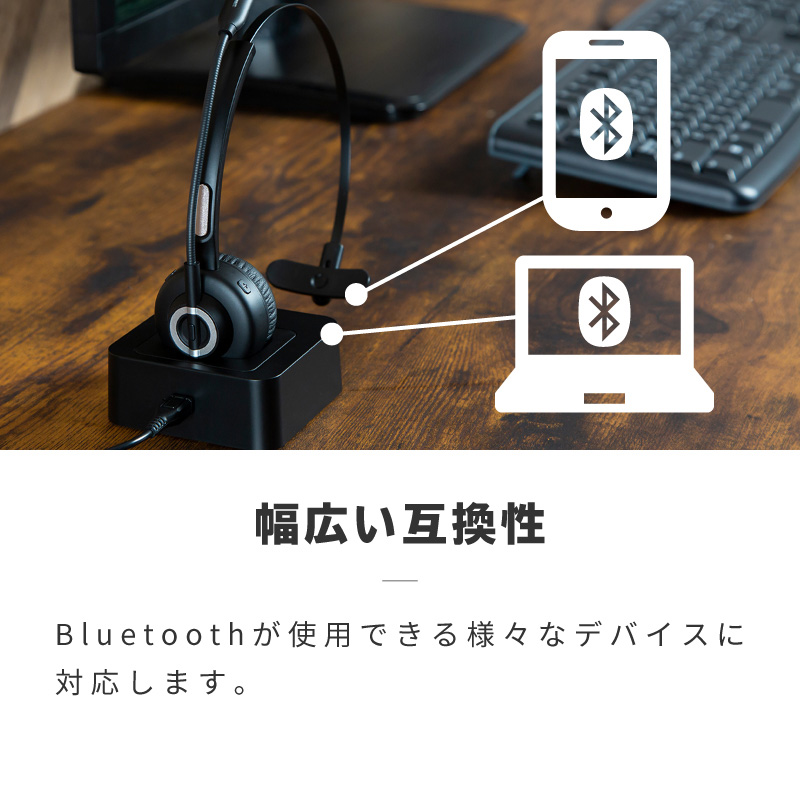 ヘッドセット bluetooth 5.0 usb ワイヤレス マイク付き 単一指向性