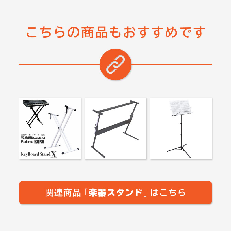 譜面台 折りたたみ 軽量 コンパクト 譜面 台 楽譜スタンド 収納
