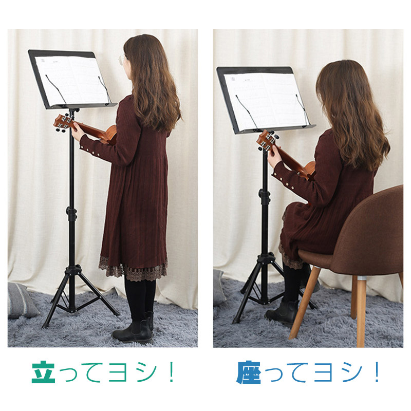 譜面台 軽量 コンパクト 折りたたみ 穴無し 穴なし 3本セット