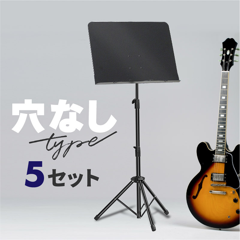 【りす王国】超軽量・コンパクト譜面台×２台 Amazon | [グラッツィオーゾ]アルミ製 折たたみ式 譜面台 MS01A