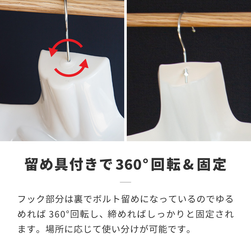 トルソー ハンガー レディース 5枚セット ハンガートルソー マネキン