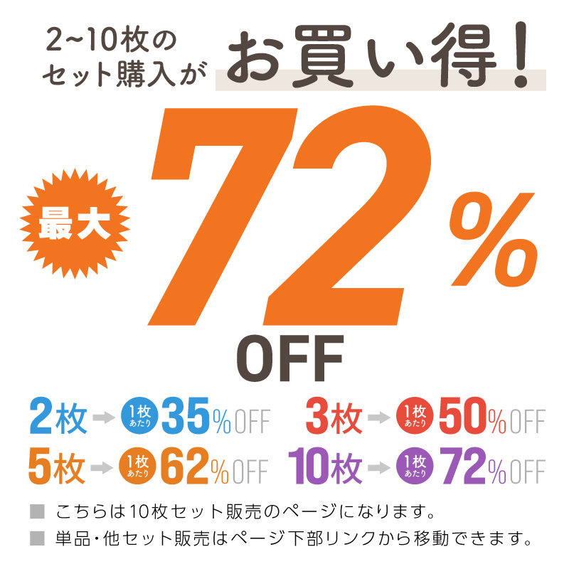 トルソー ハンガー レディース 10枚セット ハンガートルソー マネキン