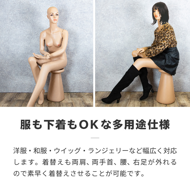 マネキン レディース トルソー ウィッグ 3種付き ギャル系 女性 全身 撮影 マネキン レディース トルソー ウィッグ 3種付き ギャル系 女性