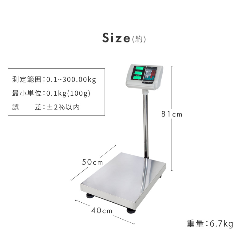 オプション ヤマト デジタル台はかり DP−6900N−60（検定外品） DP