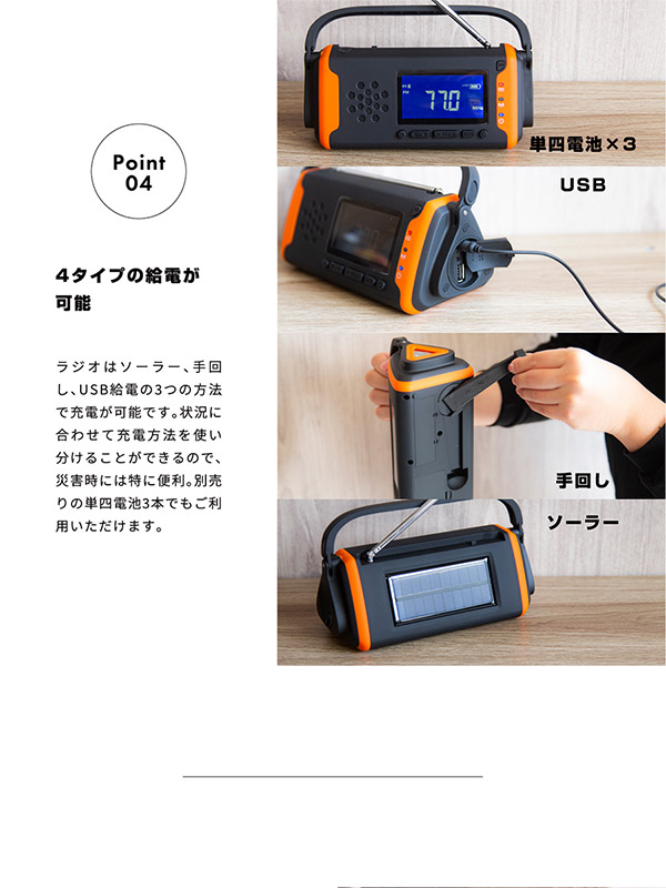 MFER01 多機能LEDランタン ソーラー充電&手回し充電　防水、ラジオ機能付 MFER01 多機能LEDランタン ソーラー充電&手回し充電 防水