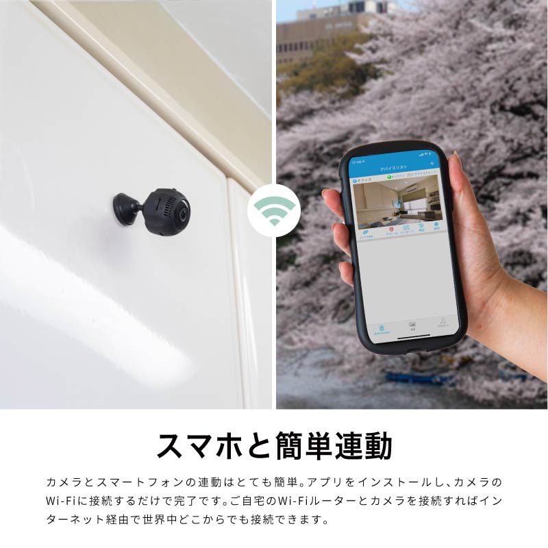 防犯カメラ ワイヤレス 家庭用 小型 wifi スマホ 屋内 室内 工事不要 簡単 見守りカメラ ベビーモニター ベビーカメラ ペットカメラ  :74269:インポート直販Ks問屋 - 通販 - Yahoo!ショッピング