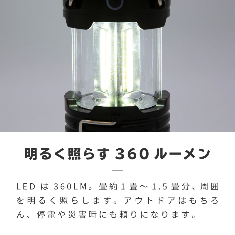 LEDランタン ランタン LED LEDライト 充電式 電池式 USB充電 LEDランタン ランタン LED LEDライト 充電式 電池式 USB充電