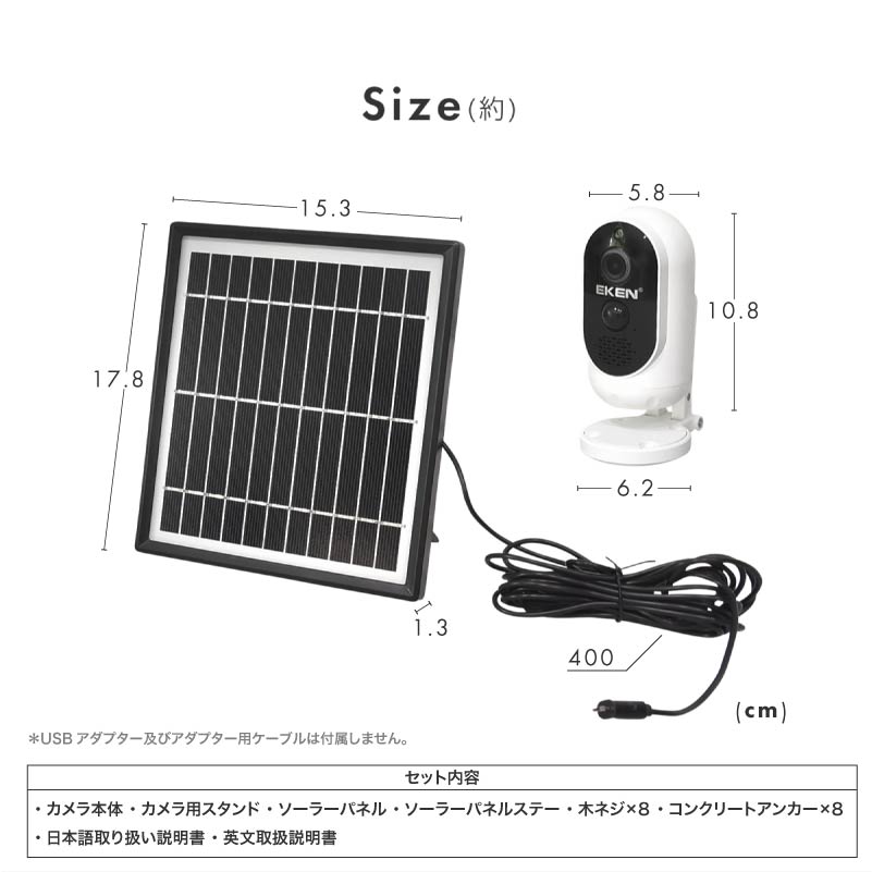 ZUMIMALL 防犯・監視カメラ 屋外屋内　ソーラーパネル付き　ペットモニター Amazon | 【強化版500万超高画素】ZUMIMALL 防犯カメラ 屋外