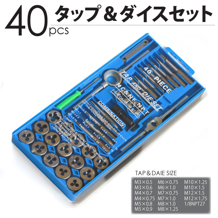 TONEX ねじ切りパイプタップ 呼寸法3 8×ピッチ19mm 三共