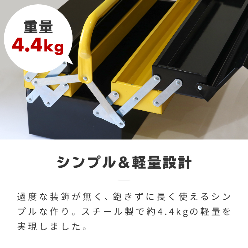 素晴らしい品質 工具箱 ツールボックス 工具入れ スチール 3段 両開き 大型 42cm 道具箱 おしゃれ Diy イエロー ブラック レッド Materialworldblog Com