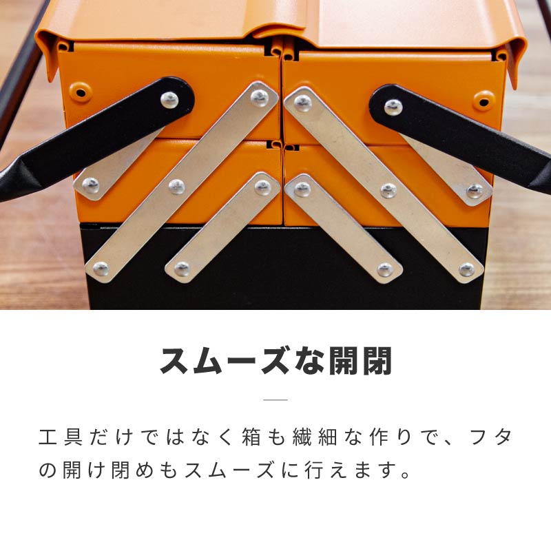 工具セット 85点 高強度 クロムバナジウム製 3段 ツールボックス 工具