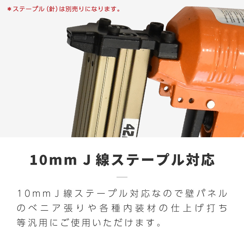 エアータッカー Amazon.co.jp: SK11(エスケー11) エアータッカー T425L