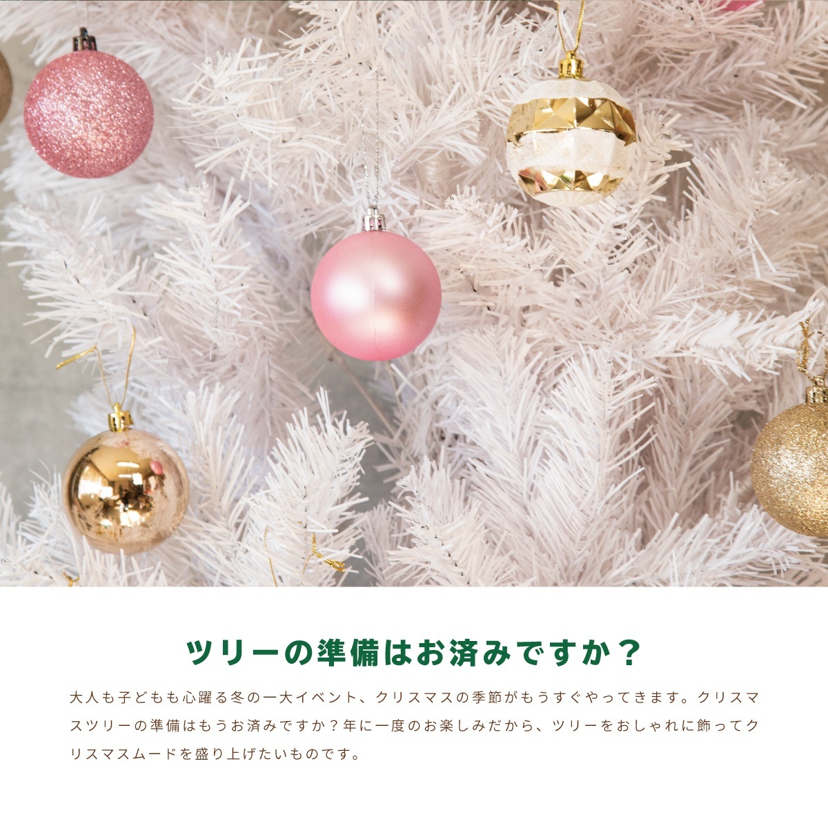 オーナメント 北欧 ボール クリスマス オーナメントセット 24個