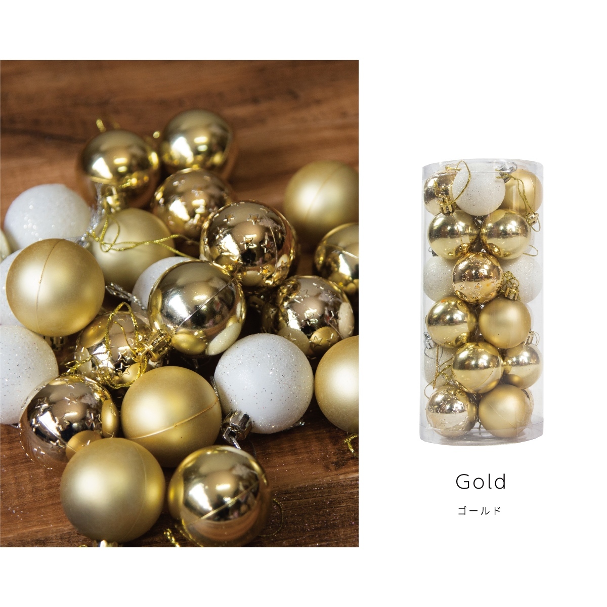 オーナメント 北欧 ボール クリスマス オーナメントセット 24個