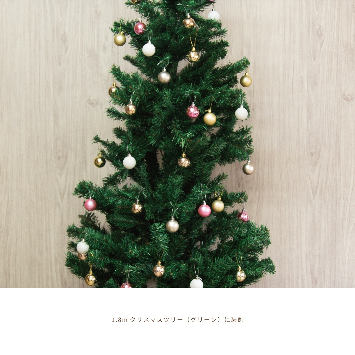 オーナメント 北欧 ボール クリスマス オーナメントセット 24個 おしゃれ シャンパンゴールド クリスマスツリー ゴールド 人気海外一番 ツリー 762 ピンク