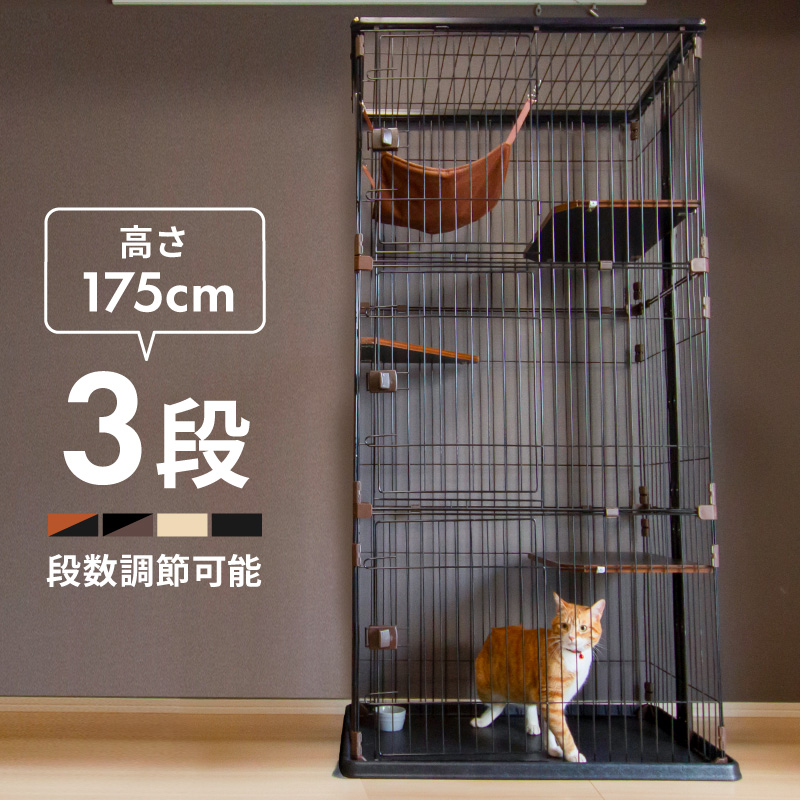 ケージ 猫 3段 キャットケージ おしゃれ 木製フレーム ハンモック