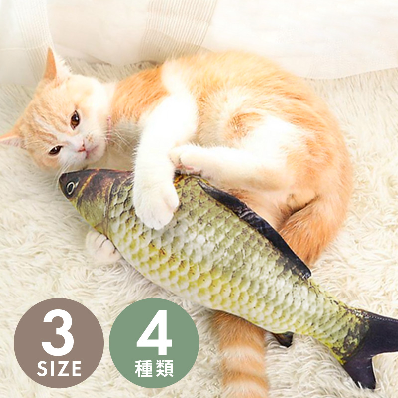 猫 おもちゃ 蹴りぐるみ 猫用 ぬいぐるみ さかな 魚 またたび コイ サーモン サンマ サバ : 77813 : インポート直販Ks問屋 - 通販  - Yahoo!ショッピング