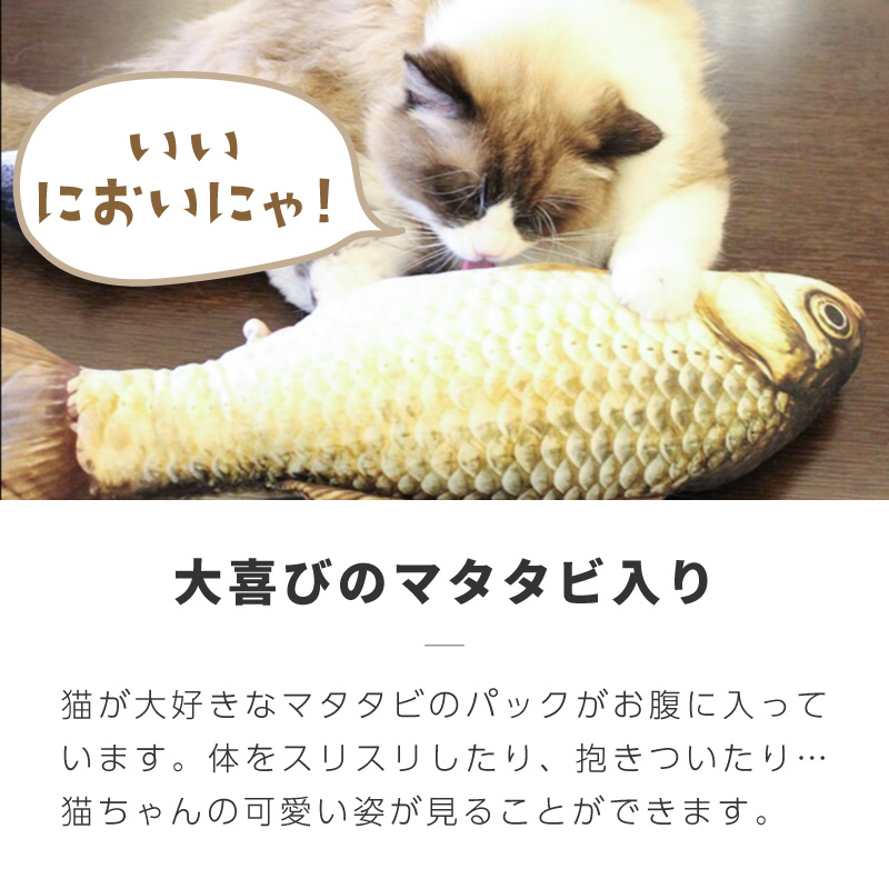 1000円ポッキリ 猫 おもちゃ 蹴りぐるみ 猫用 ぬいぐるみ さかな 魚 またたび コイ サーモン サンマ サバ 20cm 30cm 40cm