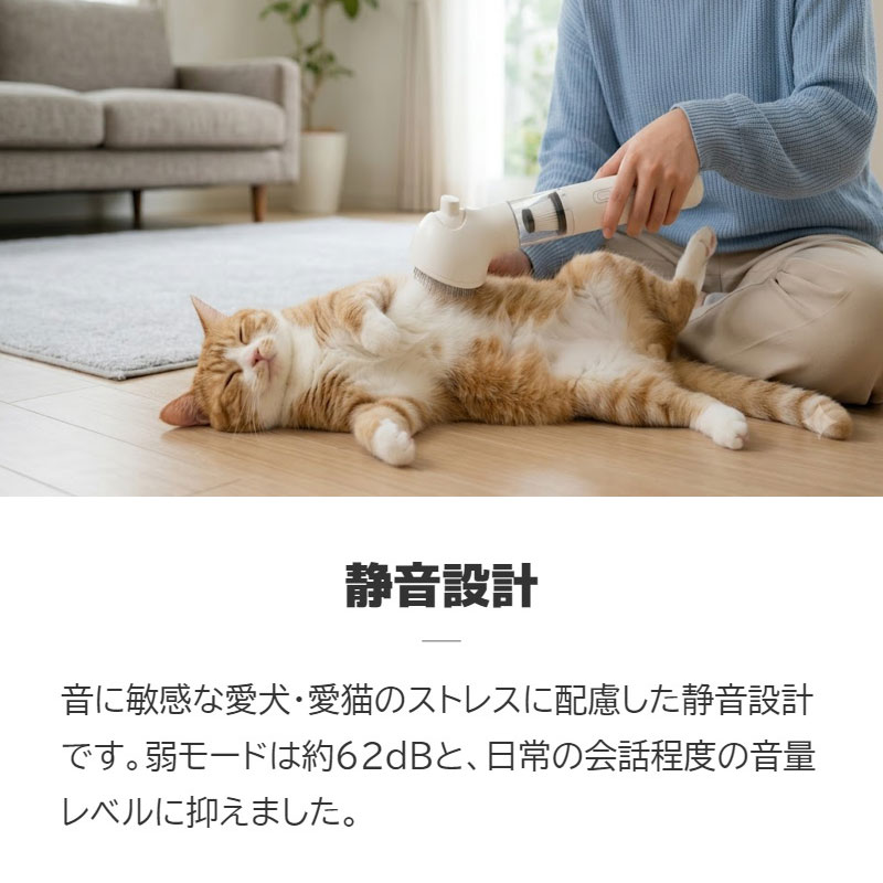 グルーミング掃除機 ペット用 吸引 猫 犬 ブラシ ペット用ハンディ