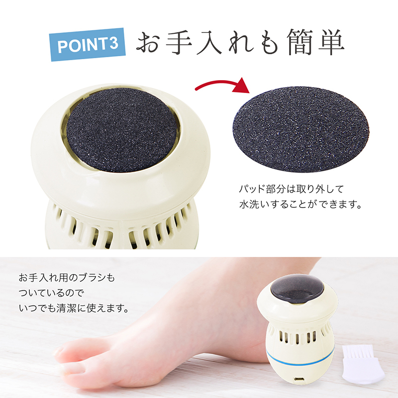 【業務用ブラシ美顔器】かかと角質ケアも！✨ かかと 角質除去 足 角質ケア 角質削り 角質リムーバー USB充電